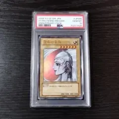 遊戯王 月の女神 エルザェム PSA10 初期 STARTER BOX 遊戯王 月の女神 エルザェム PSA10 初期 STARTER BOX - メルカリ