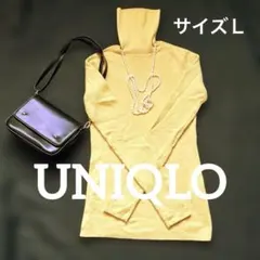 ユニクロ　タートルニット　女性用　サイズＬ　からし色　暖かみある色