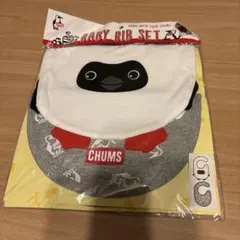 未使用☆CHUMS☆ベビー スタイセット☆2枚入り