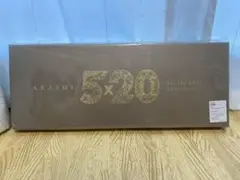 嵐　ARASHI　5x20All the best 1999-2019