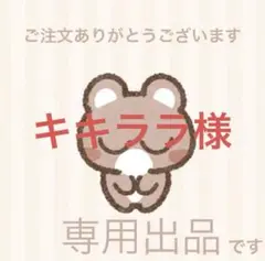 スヌーピー ボンボンドロップシール　2枚セット　訳あり　Ｂ品　特価