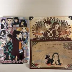 鬼滅の刃 20巻 21巻 22巻 特装版 グッズセット