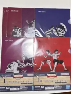 ONEPIECE 一番くじ クリアファイル&ステッカーセット 5種セット 未開封
