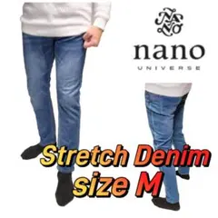 ★☆nano universe 1ST FLOOR ストレッチデニム◆送料込み