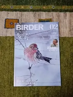 2026年最新】birder 2024の人気アイテム - メルカリ