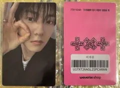 TXT 7TH YEAR showcase ショケ ラキドロ トレカ スビン