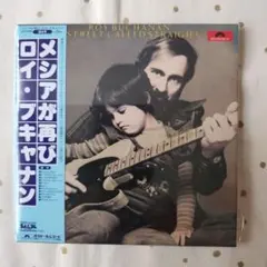 幻の来日記念盤LPレコード】ローリング・ストーンズ／ベガーズ