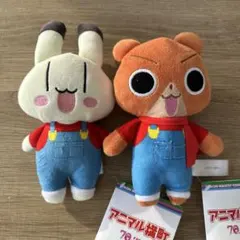アニマル横町オーバーオールぬいぐるみ全3種コンプリート アニマル横町オーバーオールぬいぐるみ全3種コンプリート