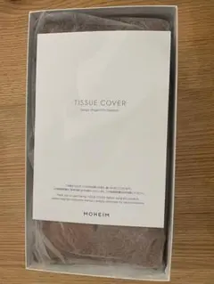 MOHEIM ティッシュカバー ブラウン