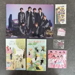 なにわ男子　まとめ売り7点セット