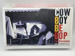 2026年最新】cowboy bebop カウボーイビバップの人気アイテム - メルカリ