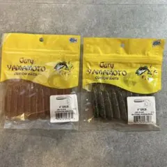 ゲーリーヤマモト4" Grubのサムネイル
