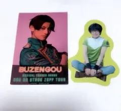 刀ミュ 豊前江 篭手切江 ステッカー