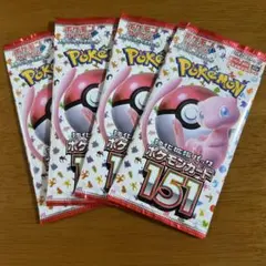 2026年最新】ポケモンカード 151 box 未開封の人気アイテム - メルカリ