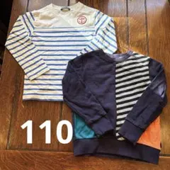 子供用 長袖Tシャツ スウェット 110