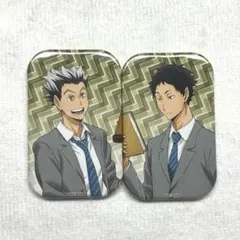 ハイキュー ナンジャタウン スクエア缶バッジ 梟谷 木兎光太郎 赤葦京治