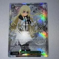 ヴァイス/勝利の女神 NIKKE/SSP/トカゲの保護 ティア nai - メルカリ