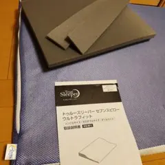 トゥルースリーパー　セブンスピロー　ウルトラフィット　シングルサイズ