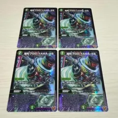 もるやね様 リクエスト 3点 まとめ商品