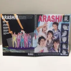 嵐　ファイル　レターセット　レア　フォト　写真