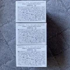 エルセラーン αリフレッシュクリーム×3個 - メルカリ