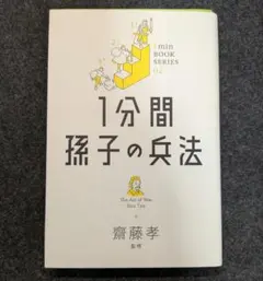 2026年最新】裁断済みですので、自炊や持ち歩きにの人気アイテム