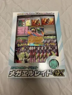 新品 ポケモンカードゲーム MEGA スペシャルカードセット メガエルレイドexのサムネイル