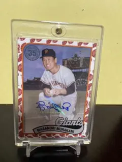 日本人初のメジャーリーガー　村上雅則　サイン色紙 2025年最新】村上雅則 サインの人気アイテム - メルカリ