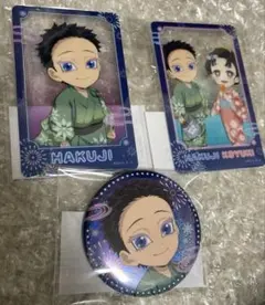 鬼滅の刃 花火大会2025 狛治と恋雪 WEBSHOPくじ