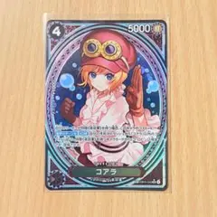 ワンピースカード　コアラ　SP EB03-04