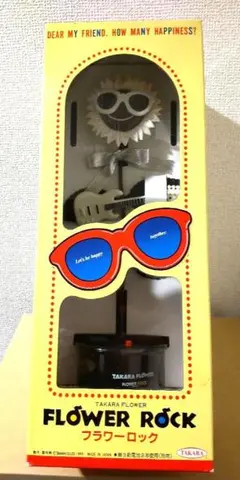 2025年最新】フラワーロック タカラの人気アイテム - メルカリ