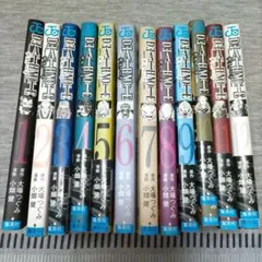 デスノート 全12巻セット