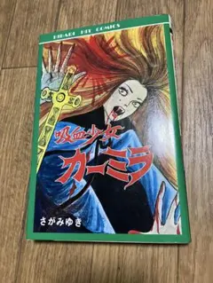 2026年最新】ひばり書房の人気アイテム - メルカリ