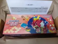 スペシャルBOX ポケモンセンターヒロシマ