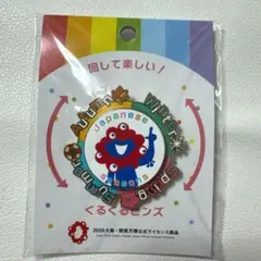 2025年最新】大阪関西万博の人気アイテム - メルカリ