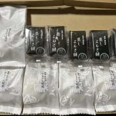 薩摩蒸気屋　蒸しよもぎ餅とかるかん饅頭各5個と他セット