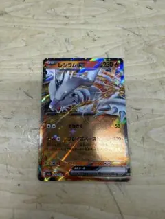 レシラムex RR SV11W ホワイトフレア 017/086