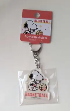 スヌーピー バスケットボール アクリルキーホルダー SNOOPY PEANUTS