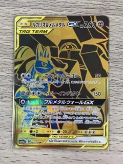 2025年最新】ルカリオ＆メルメタルgx urの人気アイテム - メルカリ