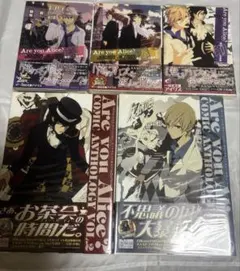 2026年最新】are you aliceの人気アイテム - メルカリ