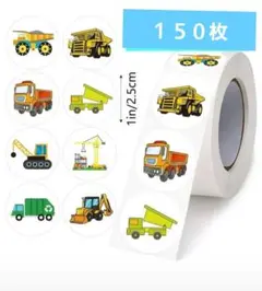 No.2 働く車　工事車両　150枚set