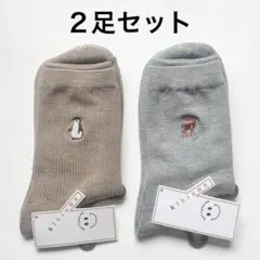 そ*ぷ様 靴下２足セット（ペンギン・シカ）