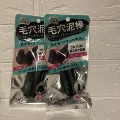 【新品】ツルリ 毛穴泥棒 パックバー 汚れごっそり持ち去りパック クレイパック