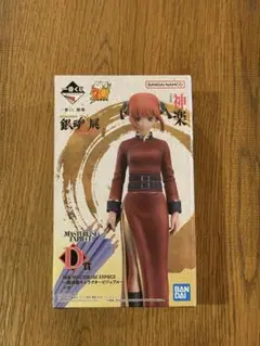 一番くじ 銀魂 神楽 フィギュア D賞 MASTERLISE - メルカリ