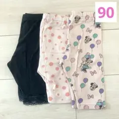 ベビー レギンス パンツ 90cm まとめ売り ミニー ユニクロ 女の子