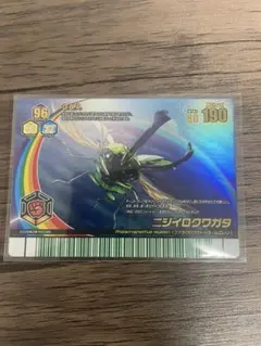 2026年最新】ムシキング ニジイロクワガタの人気アイテム - メルカリ