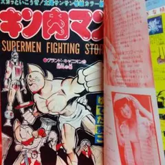 Sekaimen 世界門-日本代購、代標、代運、Yahoo拍賣| 吉川資訊有限公司