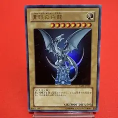 2026年最新】YAP1-JP001 青眼の白龍 (ウルトラレア)の人気アイテム