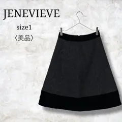 美品✨【ジュネヴィエーブ】ひざ丈フレアスカート　台形スカート　日本製　1のサムネイル
