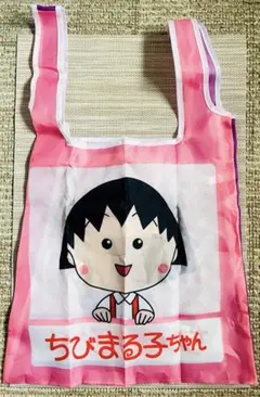ちびまる子ちゃん　エコバッグ2 看板風